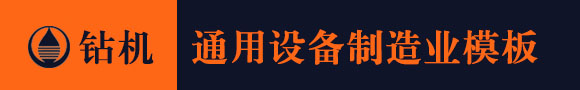 k8凯发赌城平台_k8凯发集团app